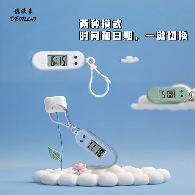 Deoulai Clock Mini Keychain Hanging Watch Student Time Management Examination Learning Mute Electronic Clock 552