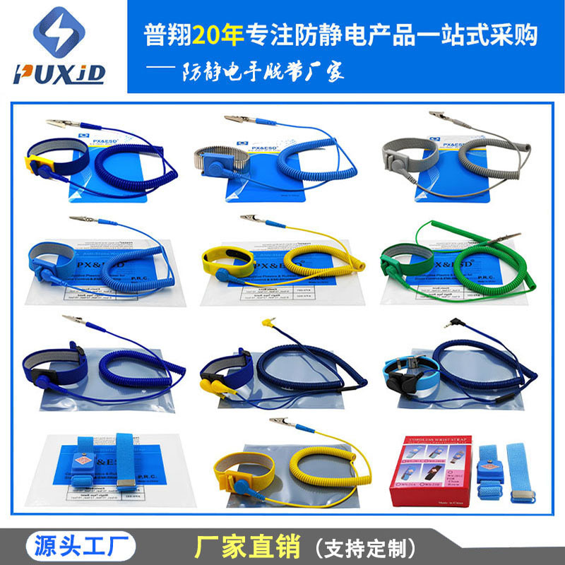 Factory Direct color blue white yarn wired anti-static wrist strap anti-static bracelet static ring static belt