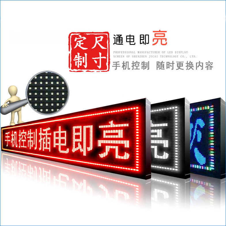 Outdoor Led Display Panel Unit Board P10 Single-Color Half-Door Scrolling Text Screen Led Subtitle Screen with High Brightness