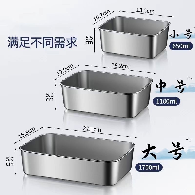 Коробка для хранения пищи из нержавеющей стали для холодильника поднос квадратная тарелка с крышкой запечатанная коробка