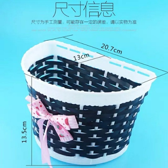 In-Stock Children's Scooter Basket, Small Bicycle Basket, Handmade Plastic Woven Basket, Children's Bike Basket, Bicycle Basket