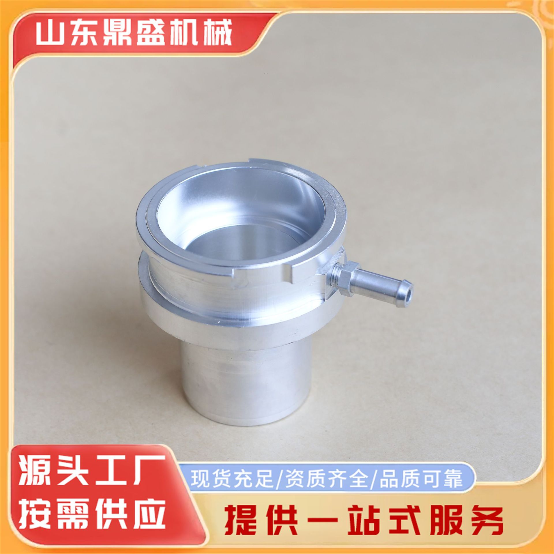 Car Water Tank Water Inlet, Aluminum Water Inlet, Stainless Steel Water Inlet, Customizable Water Inlet, Aluminum Water Inlet