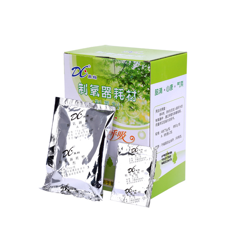 Dingxiang Portable Home Oxygen Generator DX-2000 Oxygen Generator Oxygen Generator Oxygen Generator Oxygen Generator Equipment Oxygen Generator Consumables A