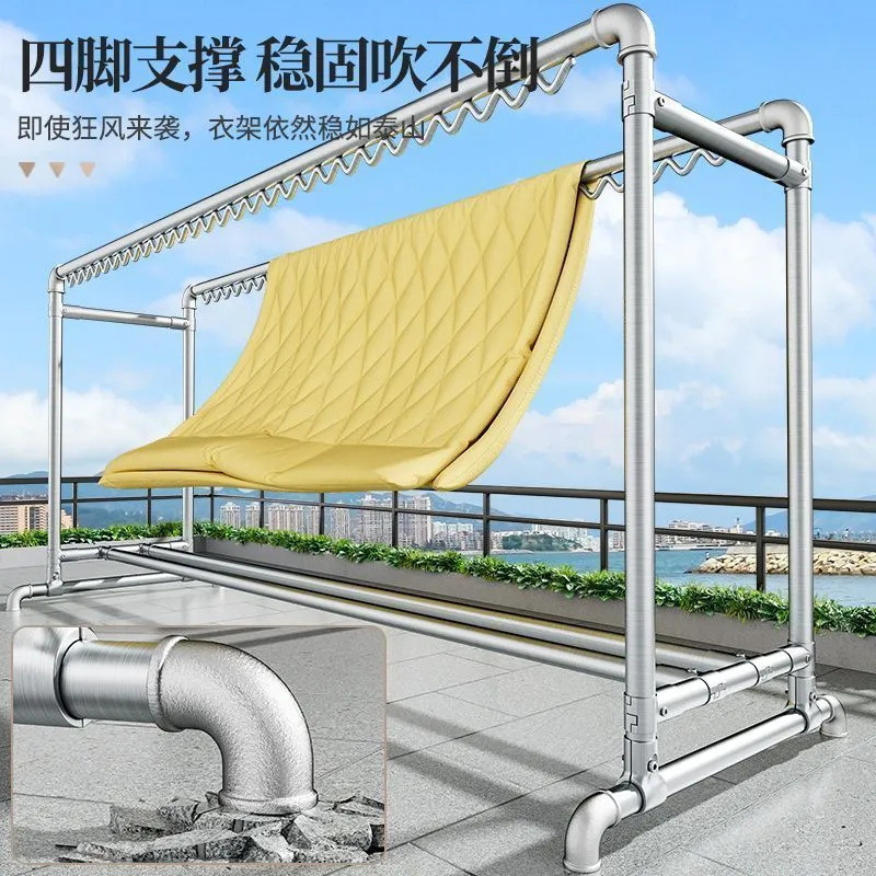 Steel Pipe Clothes Drying Rack, Clothes Rack, Clothes Drying Rod, Balcony Household Floor-Standing Bedroom Clothes Simple Drying Quilt Water Pipe
