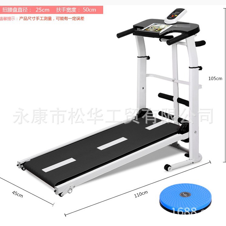 Treadmill Household Small Indoor Folding Simple Mini Mute Mechanical Walking Machine Household Fitness Equipment