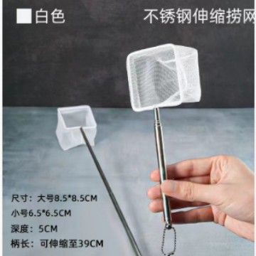 Telescopic 3D Fishing Net for Aquariums, Suitable for Catching Guppies, Bettas, and Ornamental Fish, Stainless Steel Scoop Net