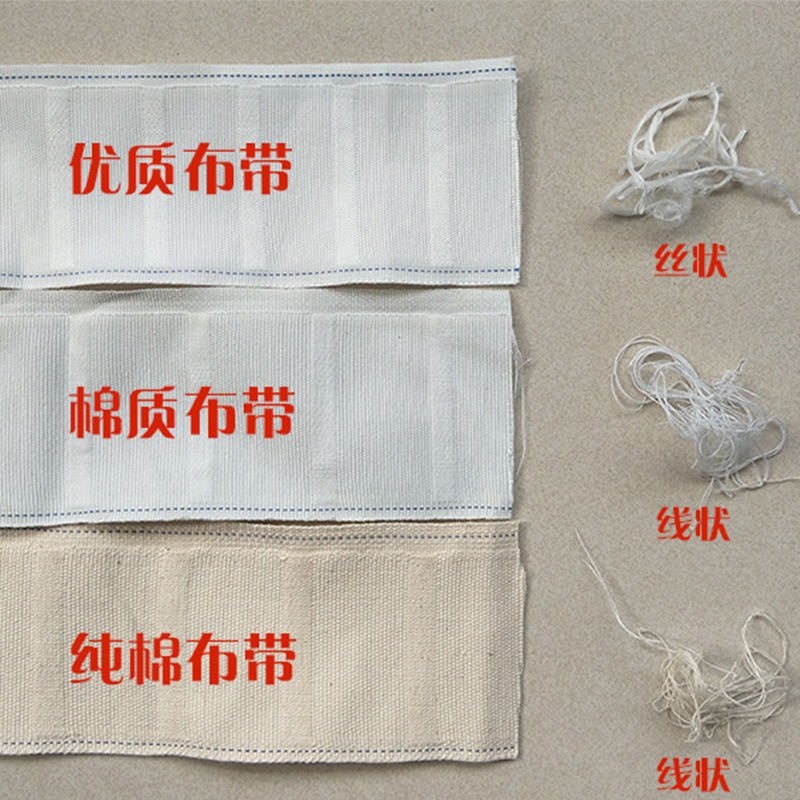 in stock Curtain Cloth with Cotton Strip White Cloth Strip Curtain Accessories Cloth Bag Thickened Curtain Belt