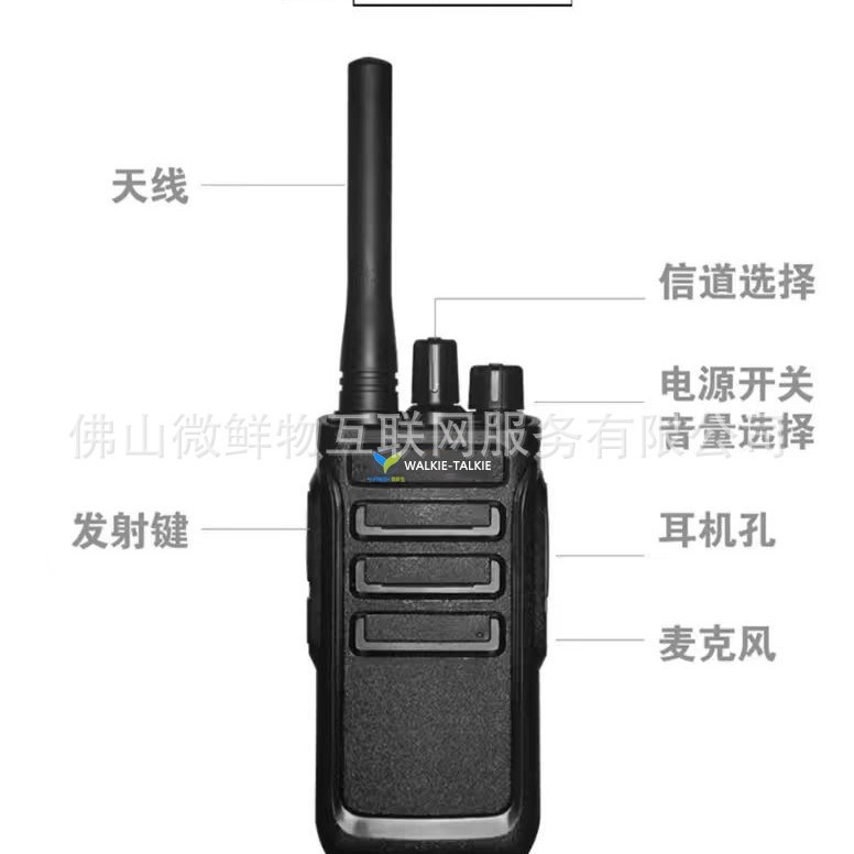High-Power Walkie-Talkie Frequency Decoding Civil Outdoor Micro-Small Radio Factory Direct Sales