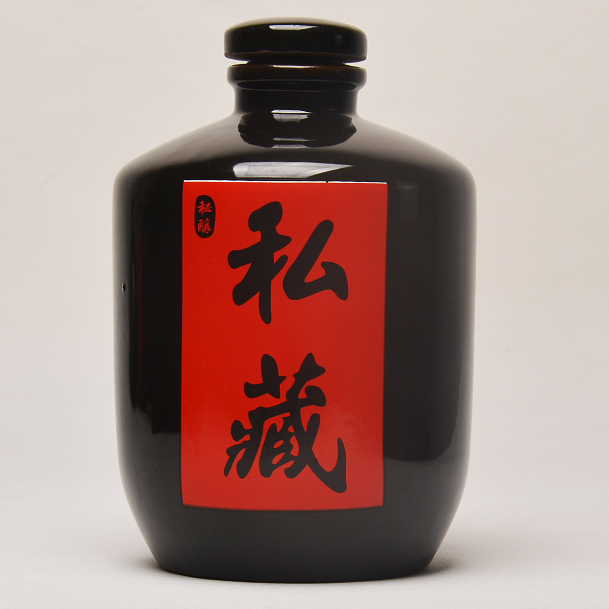 Earthenware Ceramic Wine Bottle with Baked Floral Design, Traditional Style, 1kg, 2kg, 3kg, 2.5kg 5kg , Black Glaze, Household Wine Jug, Empty Wine Jar