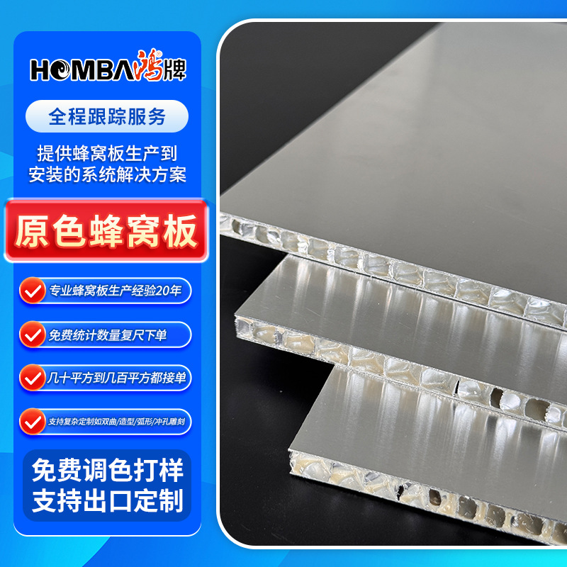 Панели с оригинальным цветом, высокой грузоподъемностью, противо-деформационные, без покрытия, оригинальные экологические строительные материалы для перегородок от производителей