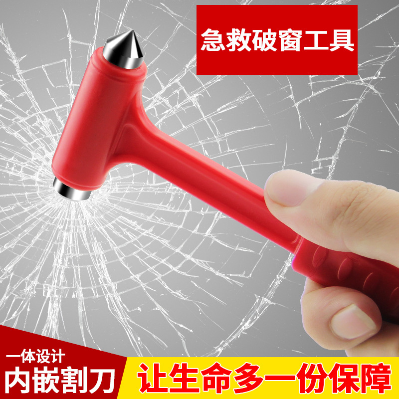 Multifunctional Two-In-One Safety Hammer Car Supplies Solid Mini Safety Hammer Car Escape Tool Red Small Hammer