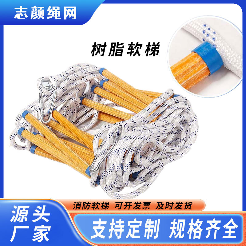 Лестница для экстренной эвакуации из смолы для outdoor альпинизма складная изолированная