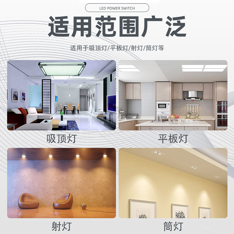 Led Driver Power Supply Living Room Bedroom Lamp Ceiling Lamp Rectifier Transformer Controller 8-24W 25-36W 50W