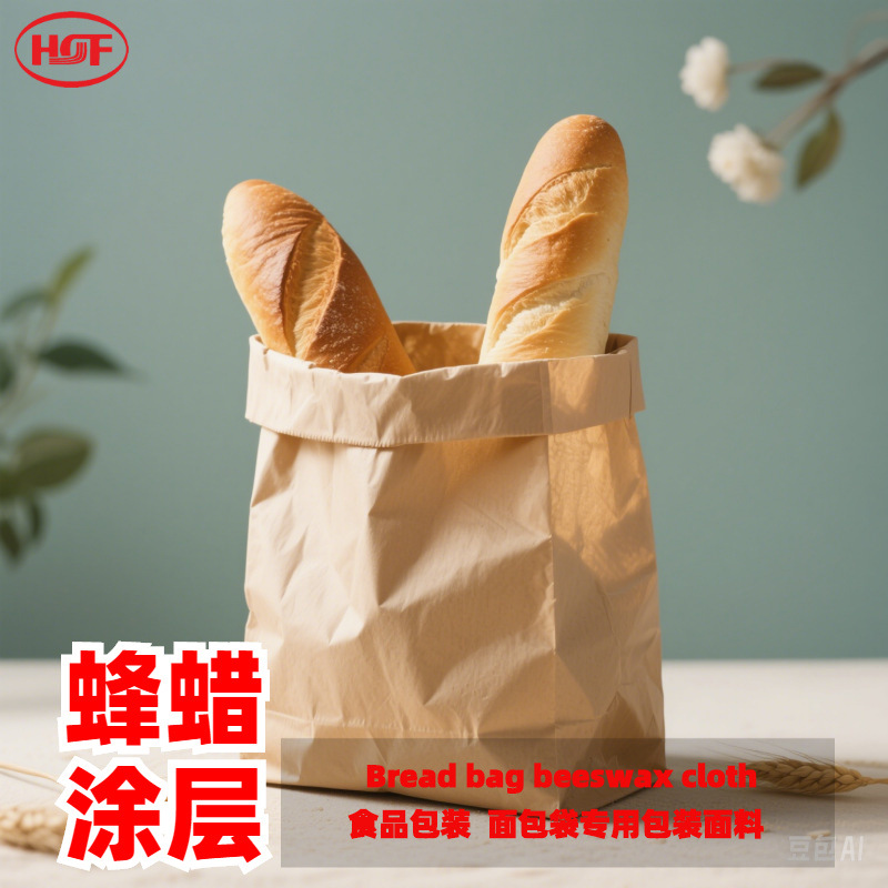 Фабрика Source напрямую поставляет тестируемые FDA пакеты для хлеба, использующие большое количество многоразовой пищевой восковой ткани для сохранения