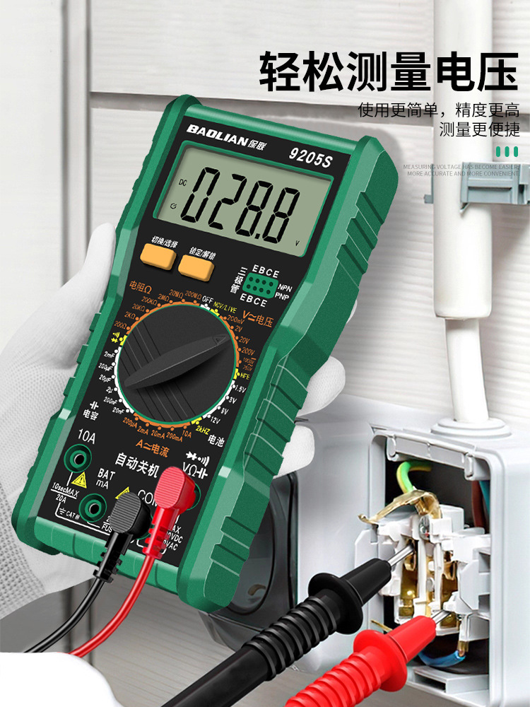 Baolian Multimeter Digital High-Precision Fully Intelligent Anti-Burn Multi-Functional Digital Electrician Special Tool Home Set