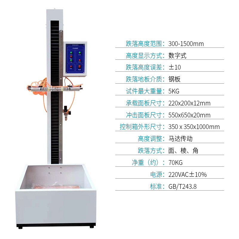 Mobile Phone Drop Test Machine Dongguan Manufacturer Supplies Tablet Watch Free Drop Test Machine Micro Drop Test Machine