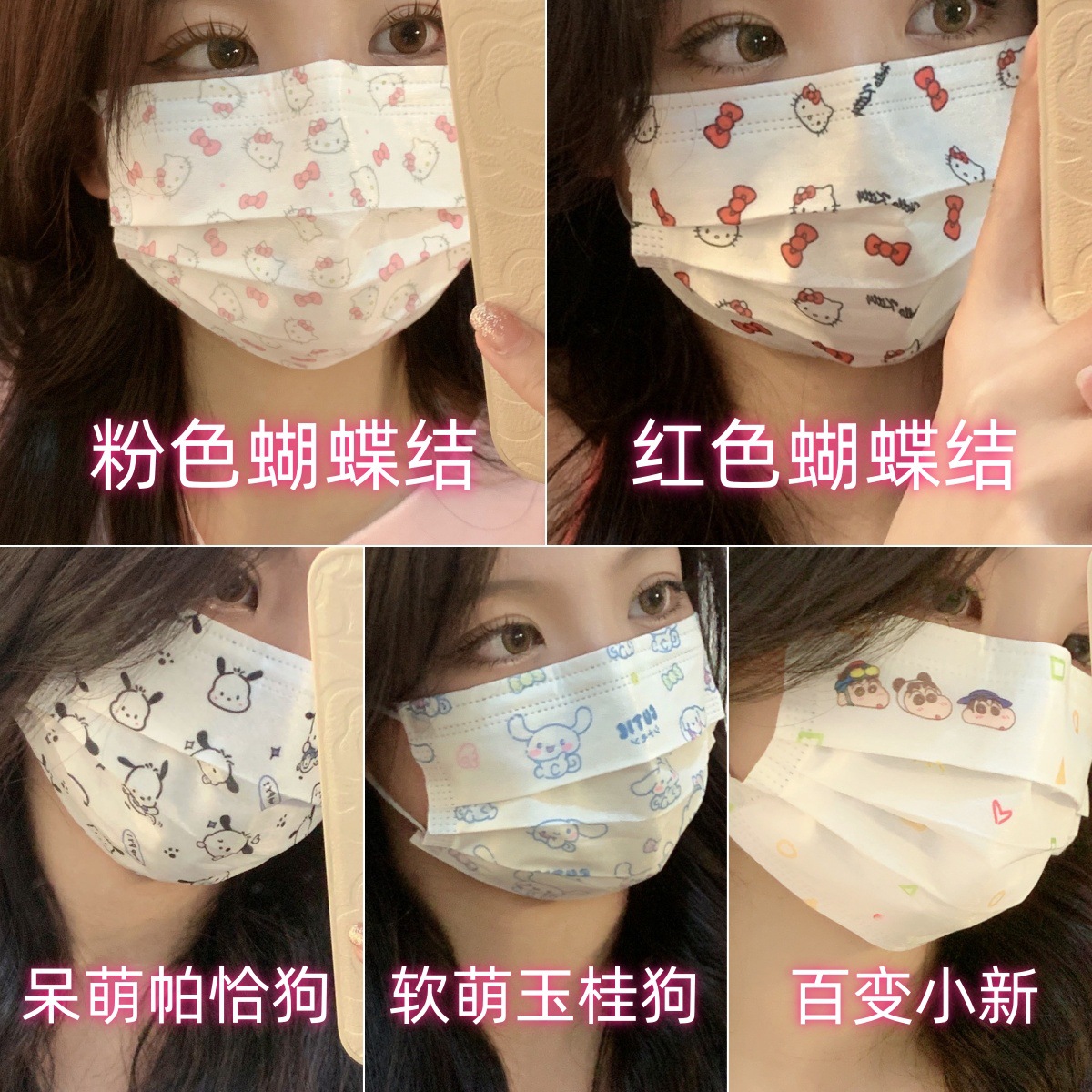 Cartoon Cute Printed Yugui Dog Disposable Separate Packaging Mask Three-layer Breathable Student Dust-proof High-value Female