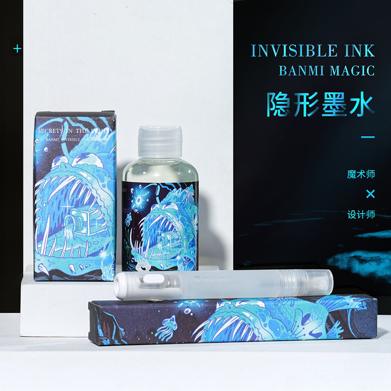 Невидимые чернила Banmi Illustrator ограниченной серии цветные флуоресцентные чернила бесплатная УФ лампа цветные чернила