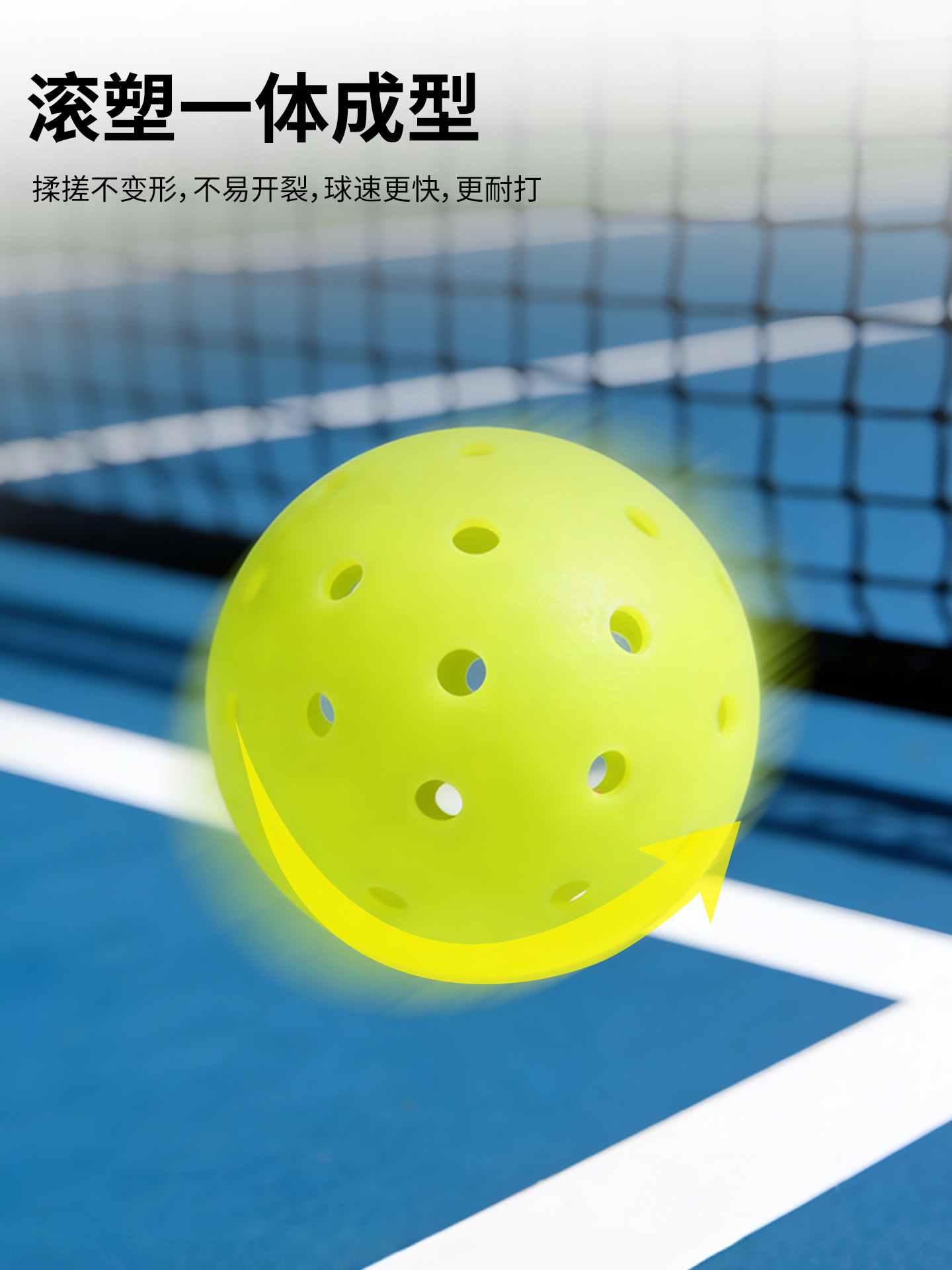 48-Hole Pickleball Rotational Molding Integrated Professional Competition Training Outdoor Indoor Outdoor Event Sports Standard Ball