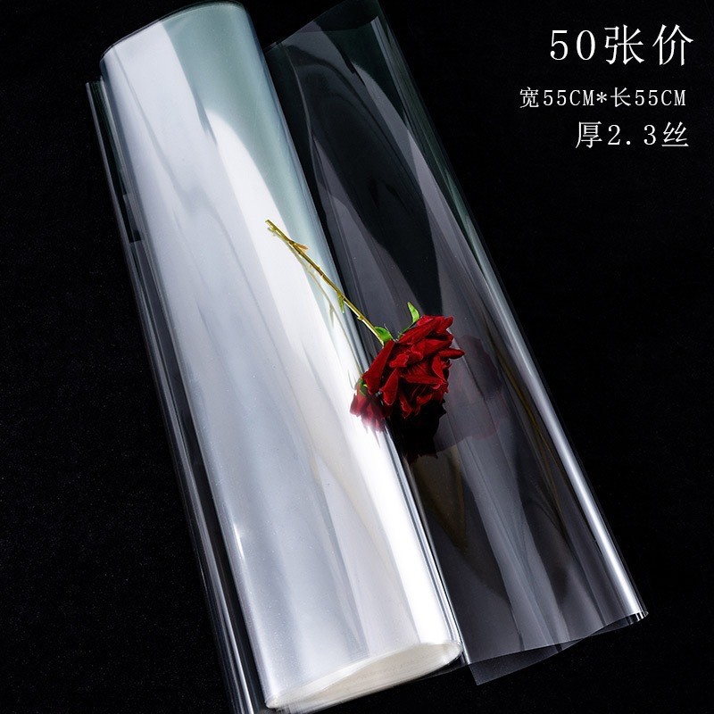Opp Cellophane Roll Wholesale 4.7 Silk Waterproof and Dustproof Fruit Basket Fully Transparent Packaging Roll Film Flower Wrapping Paper