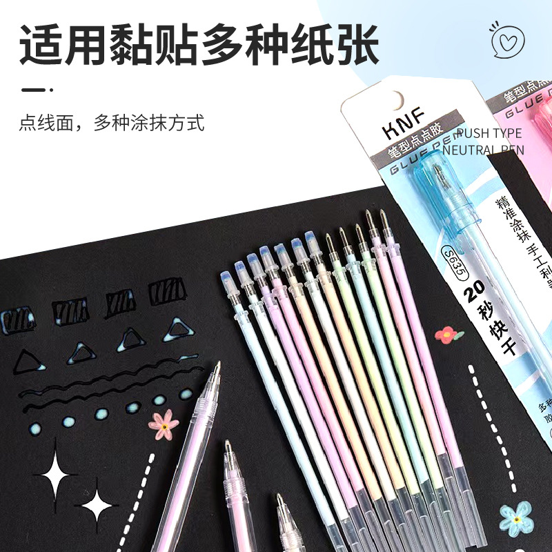 Dot Glue Pen Refill for Students and Children's Handmade Special Jumping Press Glue Pen Refill