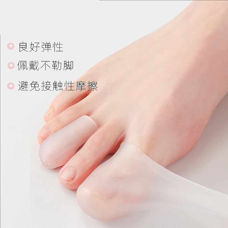 Wholesale Toe Protectors, Anti-Wear Silicone Toe Covers, Ultra-Thin, Breathable, Anti-Squeezing, Foot Grinding and Shoe-Wearing Artifact