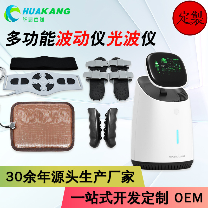 Прибор для красоты, силиконовый ремень, ручной массажер, физиотерапевтический прибор, лазерный ультразвук, меридианный массаж