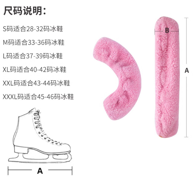 Hanya Children's Figure Skating Blade Covers, Soft Blade Covers, Ice Hockey Blade Covers, Water-Absorbent, Thickened, Rust-Proof, Colorful Towel Blade Covers for Boys