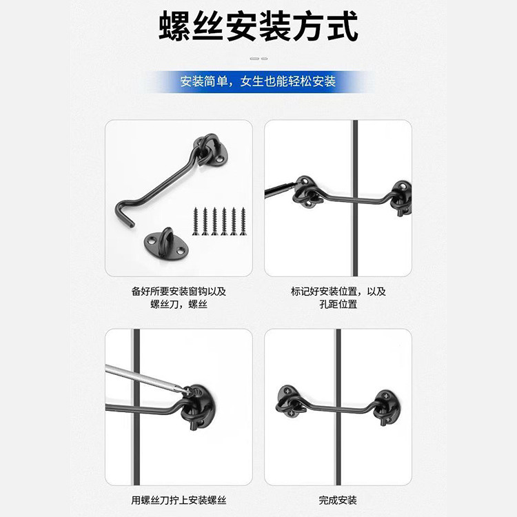 Solid Hook Window Latch Vintage Window Hook Door and Window Hook Wind Buckle Windproof Support Hook Latch Stainless Steel Wind Hook