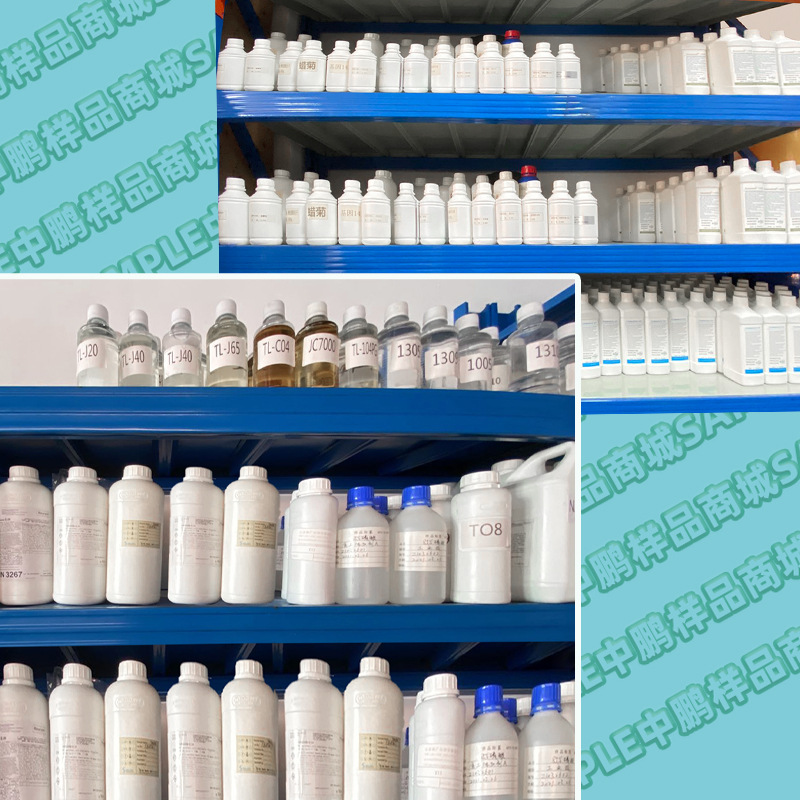 Solvay 24-Octyl Dimethyl Tertiary Amine 1214 Tertiary Amine 24-Octyl Tertiary Amine 500g Sample