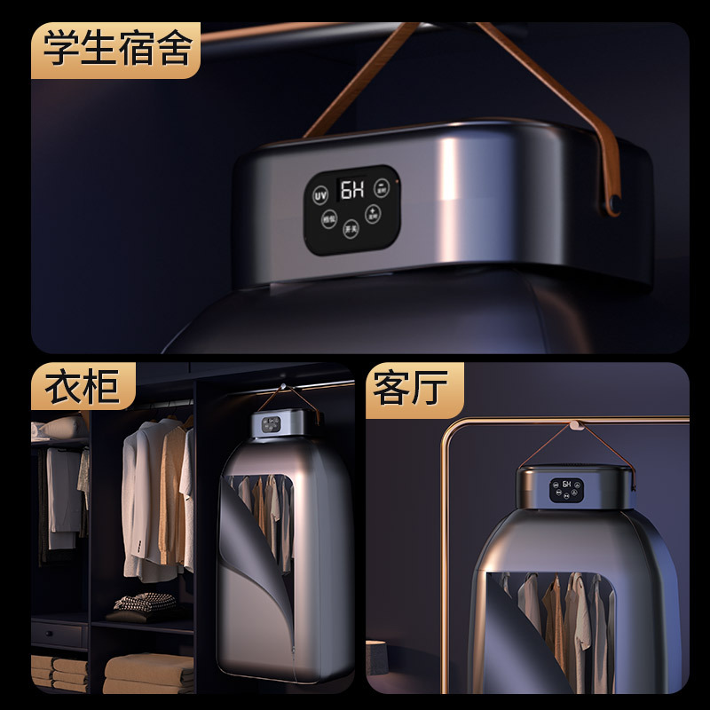 Cross-border explosions intelligent clothes dryer foldable dryer household dormitory small portable quick-drying dryer wholesale