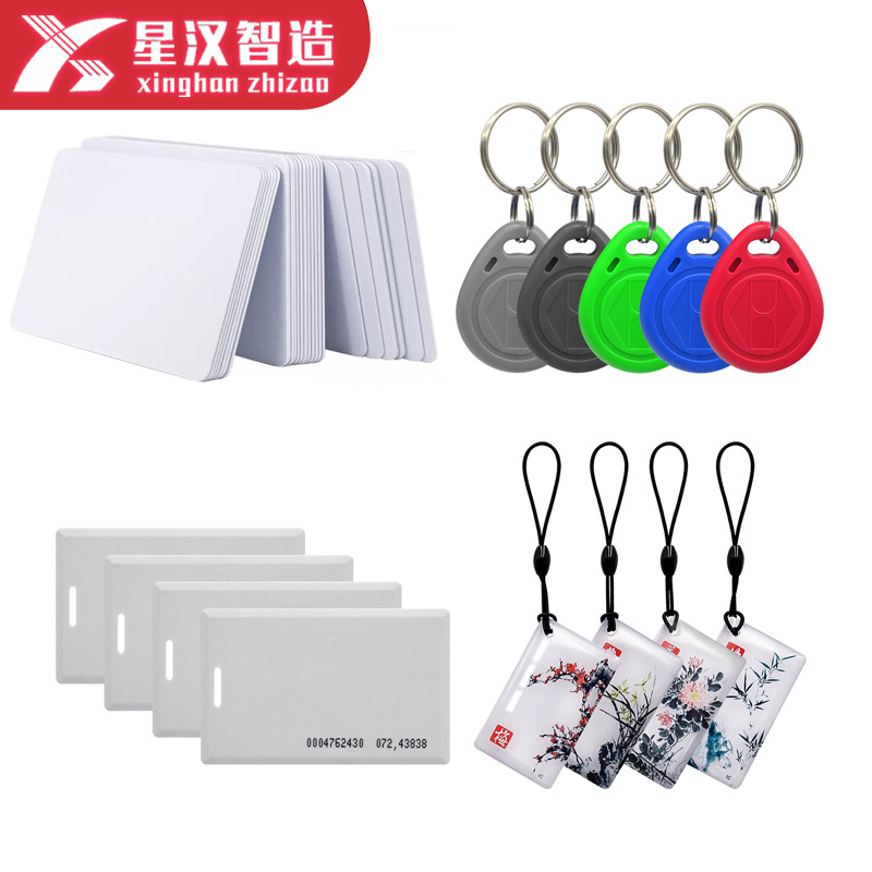 Ic Access Control Card Wholesale Nfc Card Elevator Card Smart Lock Id Copy Card Community Property Id Access Control Card Manufacturer