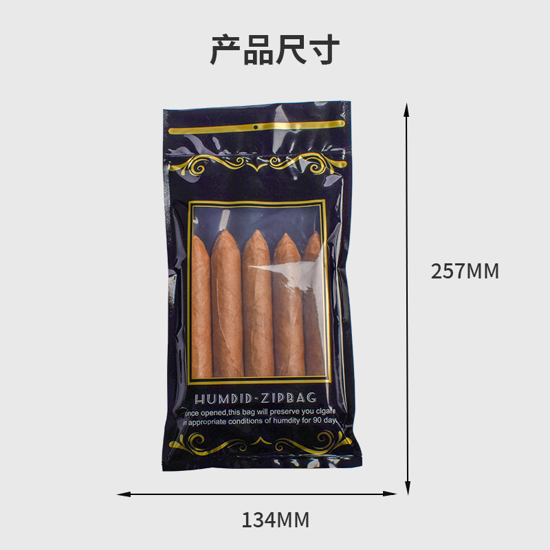 Grus Grus 69% Humidity Cigar Moisturizing Bag Portable Moisturizing Sheet Sealed Constant Humidity Eggplant Bag