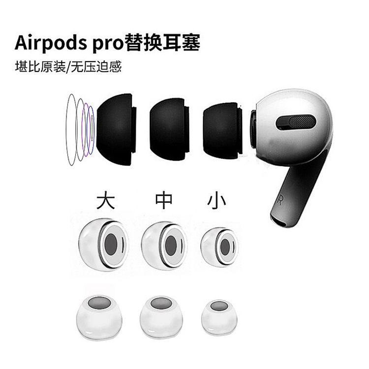 Подходит для Apple Airpodspro2 Чехол для наушников Чехол для AirPods Pro2 Вкладыши Чехол для старых 3-го поколения Силиконовый чехол