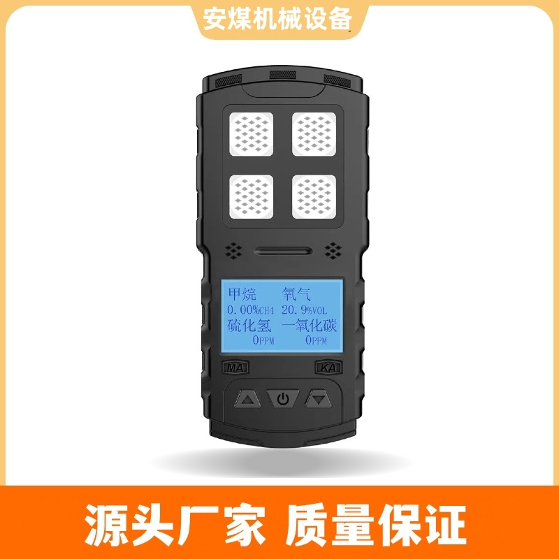 Mine three-in-one CD3 gas detector oxygen nitrogen dioxide CO detector coal mine safety CD4 alarm