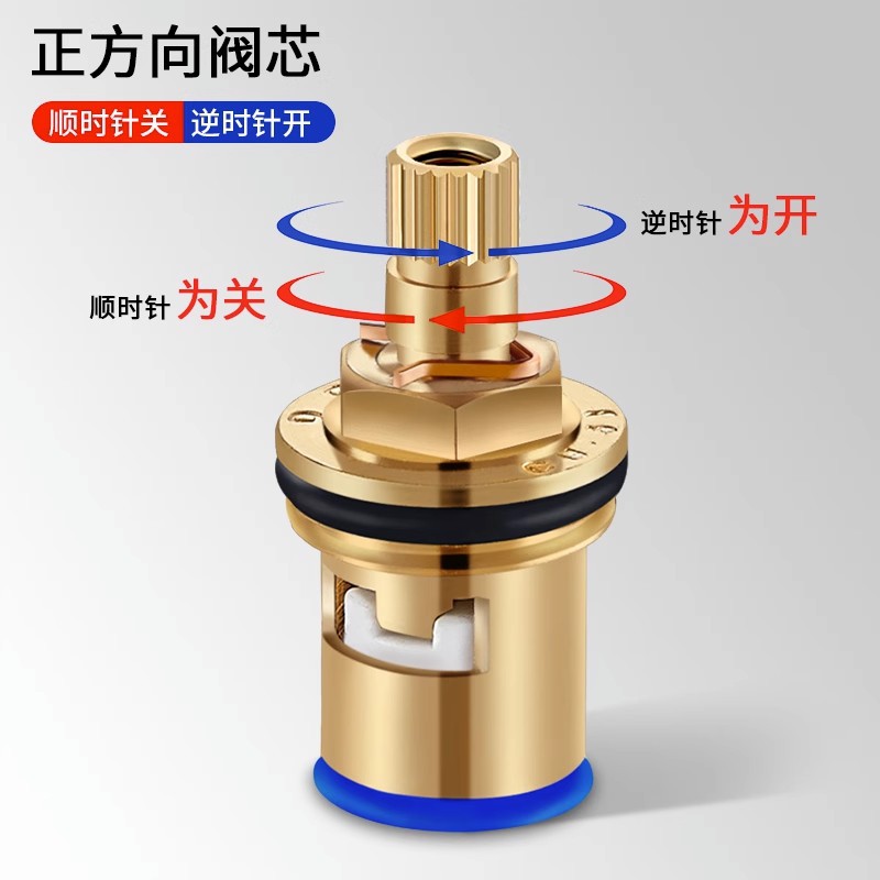 Universal faucet valve core copper 4 points quick opening faucet core triangle valve single Cold hot water ceramic accessories