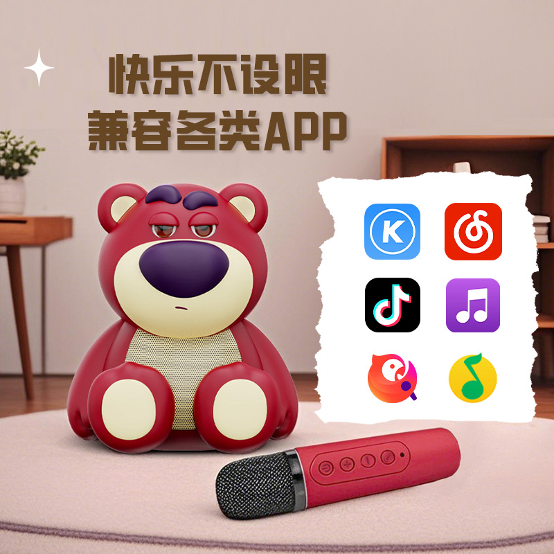 A generation of genuine strawberry bear wireless bluetooth karaoke treasure variable sound practical speaker children's day birthday gift