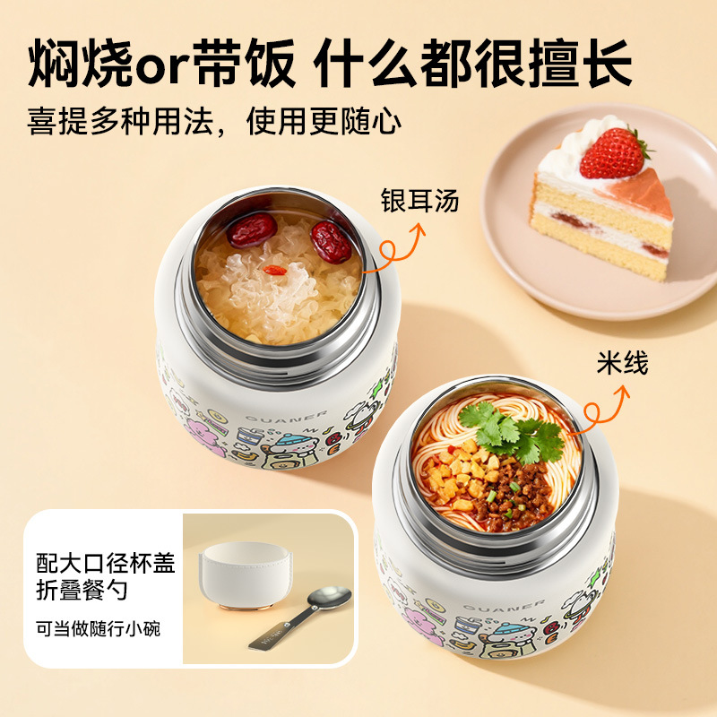 New 316 Stainless Steel Food-Grade Stewing Cup, Insulated Lunch Box for Office Workers and Students, Portable Hand-Held Stewing Pot Cup