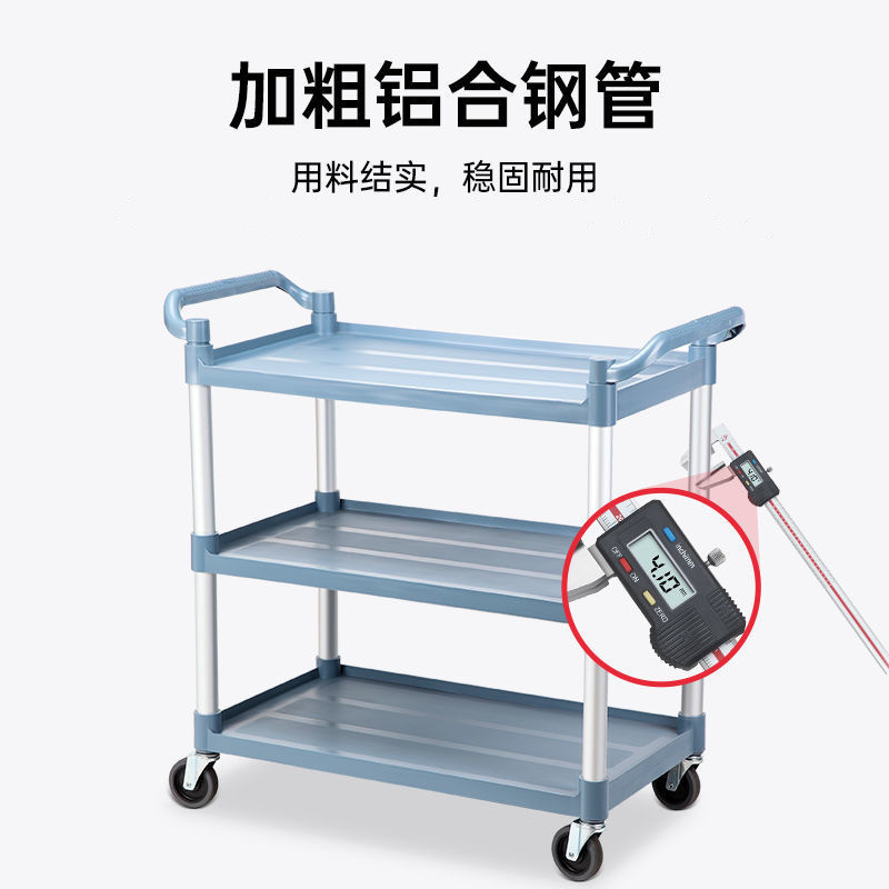 Hotel restaurant dining car thickened plastic multi-functional restaurant restaurant tableware dining car commercial Bowl car wholesale