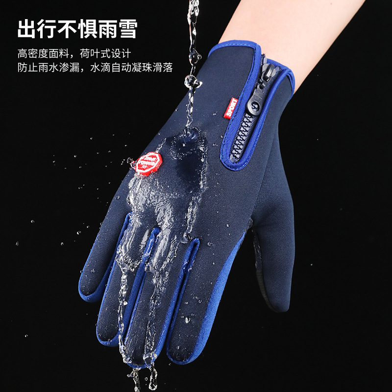 Cycling Gloves Running Outdoor Sports Autumn and Winter Motorcycle Cycling Touch Screen Waterproof Windproof Zipper Warm Fleece-Lined for Women