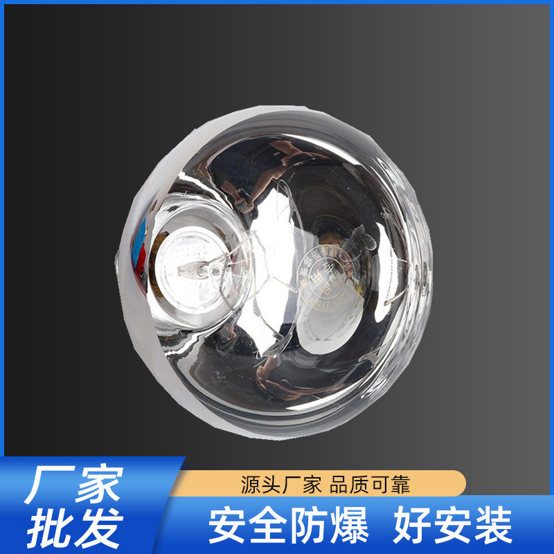 Wholesale Household Bathroom Heaters, Large Light Bulbs for Bathroom Heating, Special Heating Lamps for Breeding, Special Light Bulbs for Bathroom Heaters