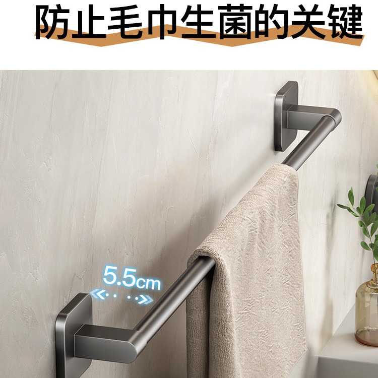 Modern Simple Towel Rack Single Pole Bathroom Hanging Aluminum Alloy Wall-Mounted Towel Rack Bathroom Rack