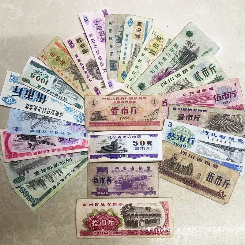 Подлинные талоны на ration, 100 неповторяющихся талонов из различных провинций, городов и округов, 100 различных типов талонов и масляных талонов, оптовая продажа
