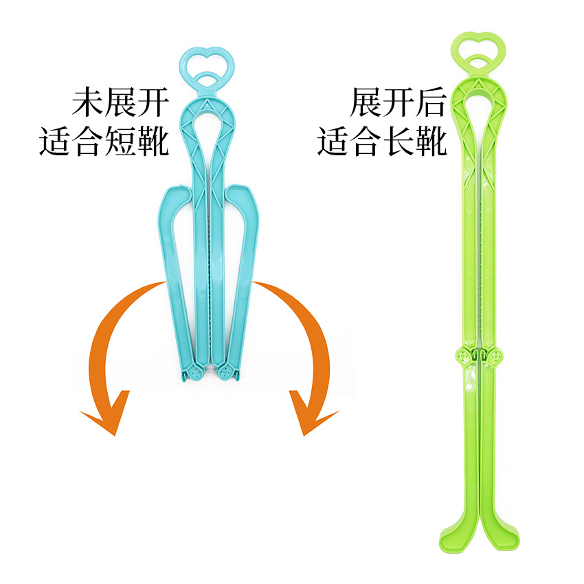 Love Thickened Boots Storage Clip Shoe Support Boots Anti-wrinkle Clip Anti-collapse Home Plastic Shoe Support Boots Clip