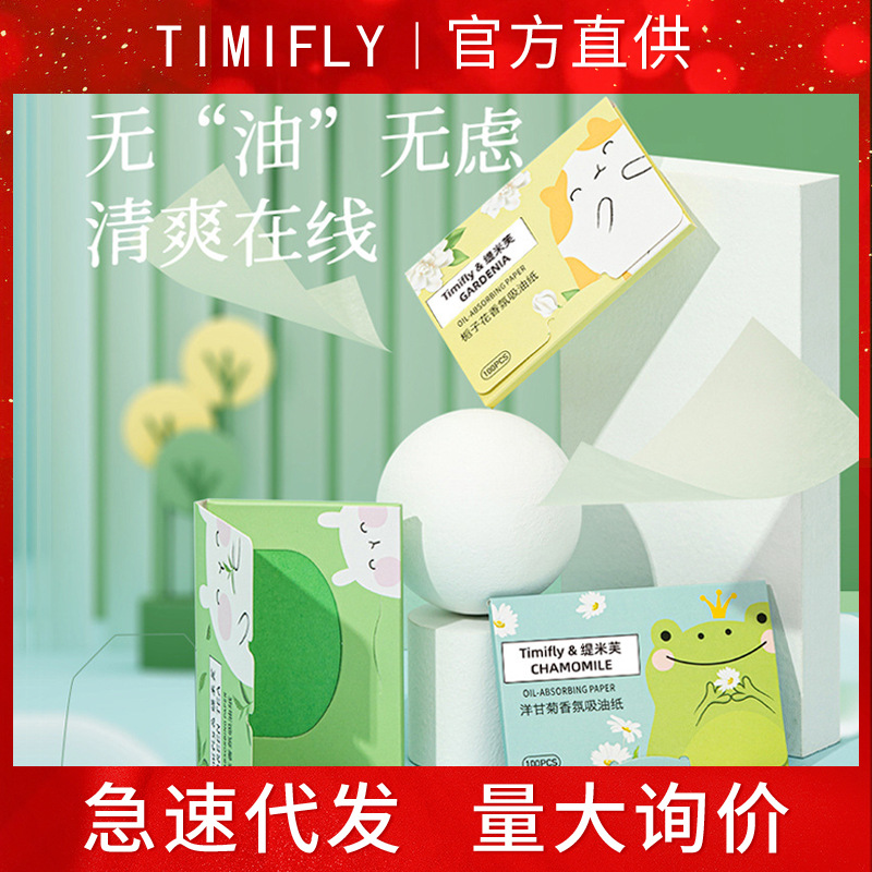 Бумага для впитывания масла для мужчин и женщин, 100 штук, портативная, оптовая