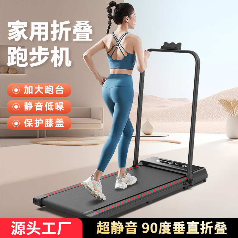 Cross-Border Flat Treadmill Household Small Mini Folding Silent Electric Indoor Simple Walking Machine Fitness Equipment