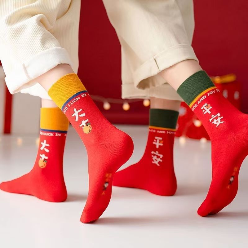 Red Christmas Socks for Women, Mid-Calf Length, New Autumn and Winter Cotton Socks, Safe and Auspicious, Festive