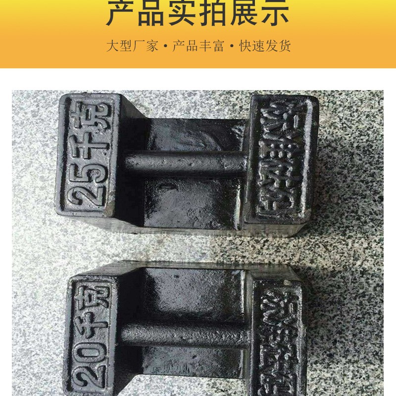 Henan direct 48-hour arrival lock type 20KG10kg5KG pure cast iron elevator weighbridge standard check weight