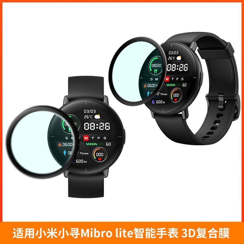 Композитная пленка для часов Xiaomi Xiaoxun Mibro, 3D изогнутая поверхность, полное покрытие экрана