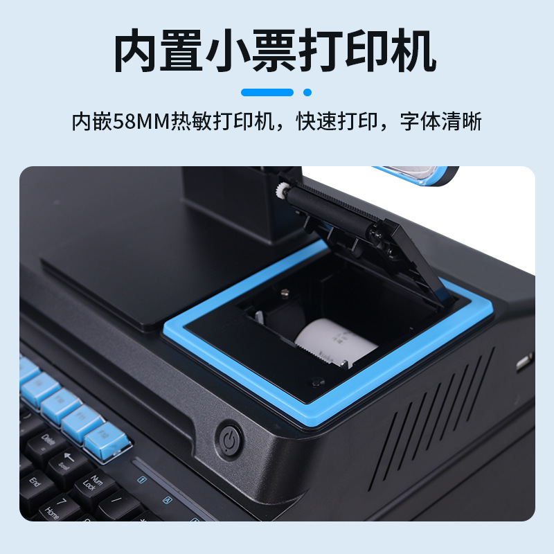 Multifunctional Supermarket Retail Cash Register All-In-One Printer Keyboard Cash Box Integrated Supermarket Retail Special Cash Register